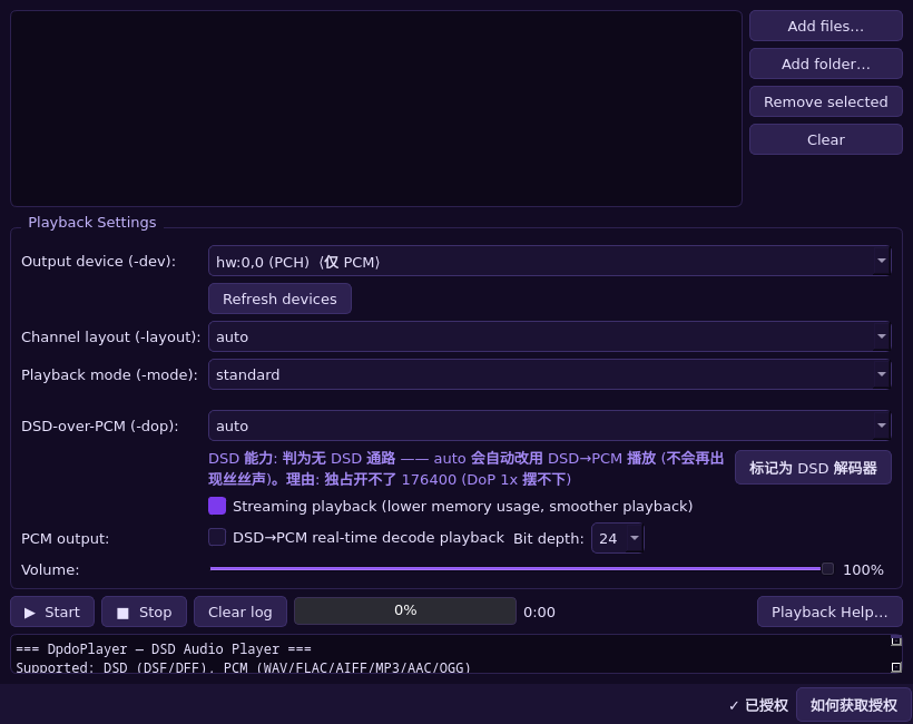 DpdoPlayer GUI